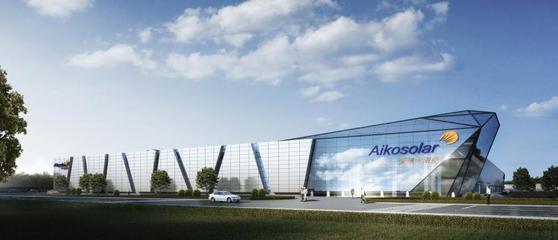 旭日東升·光耀未來 浙江愛旭成立儀式暨高效PERC電池新品發(fā)布會