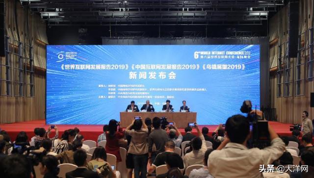 《世界互聯(lián)網(wǎng)大會(huì)藍(lán)皮書》揭示全球網(wǎng)絡(luò)技術(shù)研究新動(dòng)態(tài)與未來趨勢
