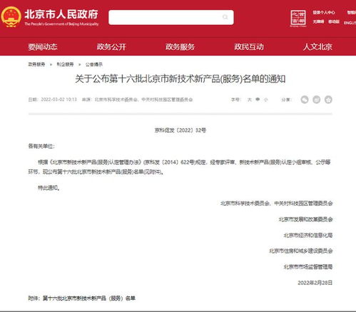 數(shù)坤科技冠脈及頭頸AI產(chǎn)品獲北京市新技術(shù)新產(chǎn)品認(rèn)定