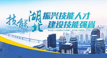 你想要的職業(yè)技能服務(wù)，就在這里