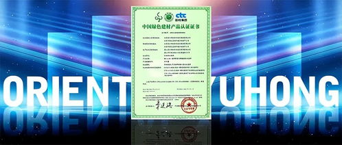 守護(hù)美麗地球，東方雨虹在行動(dòng) 技術(shù)服務(wù)賦能綠色建筑新未來