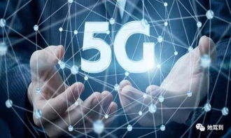 5G賦能汽車 快的不僅是車速，更是未來服務(wù)體驗(yàn)